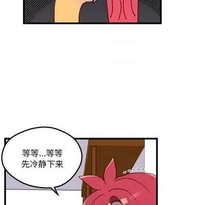 第87话 第82页
