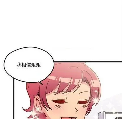 第87话 第84页