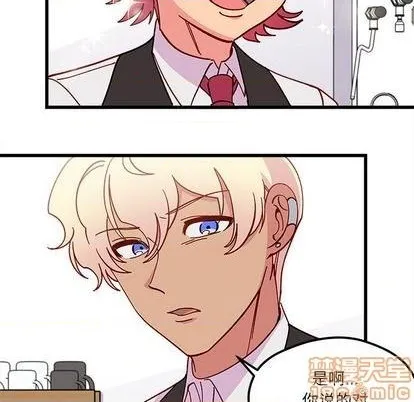 第87话 第85页