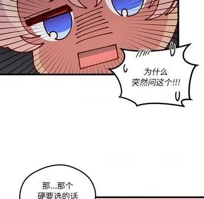 第87话 第87页