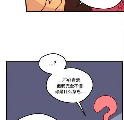 第87话 第89页