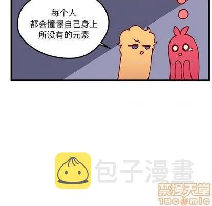 第87话 第90页