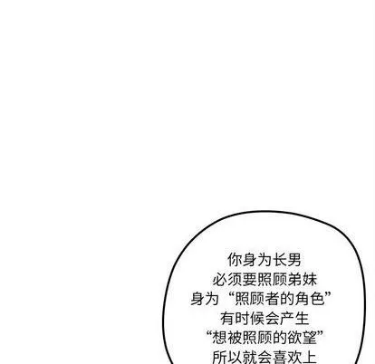 第87话 第91页
