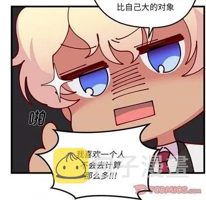 第87话 第92页