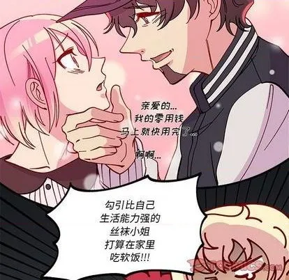 第87话 第98页