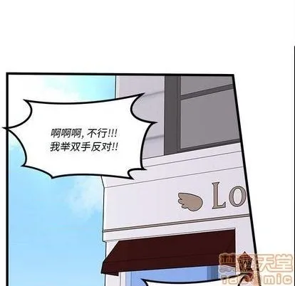 第87话 第100页
