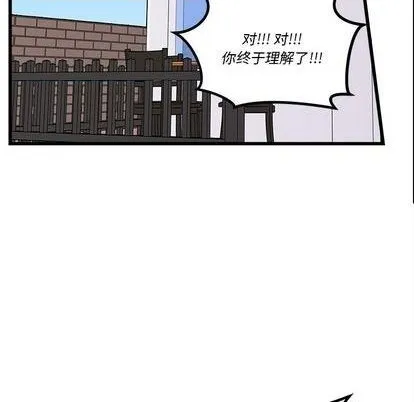 第87话 第101页