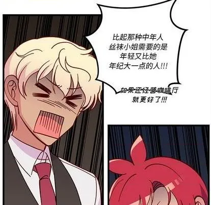 第87话 第102页
