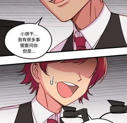 第87话 第107页
