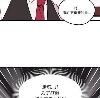第87话 第108页