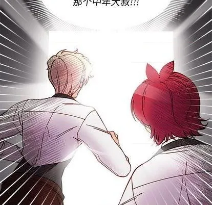 第87话 第109页