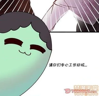 第87话 第110页