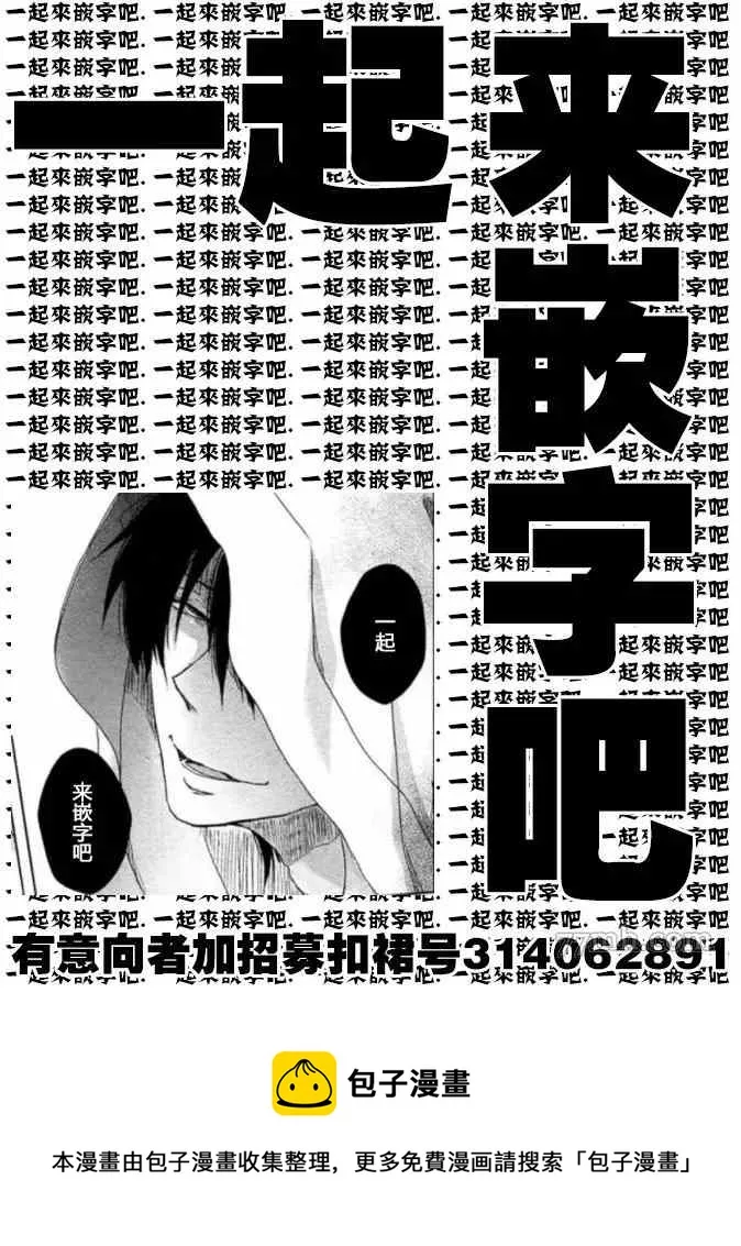 第2话 第34页