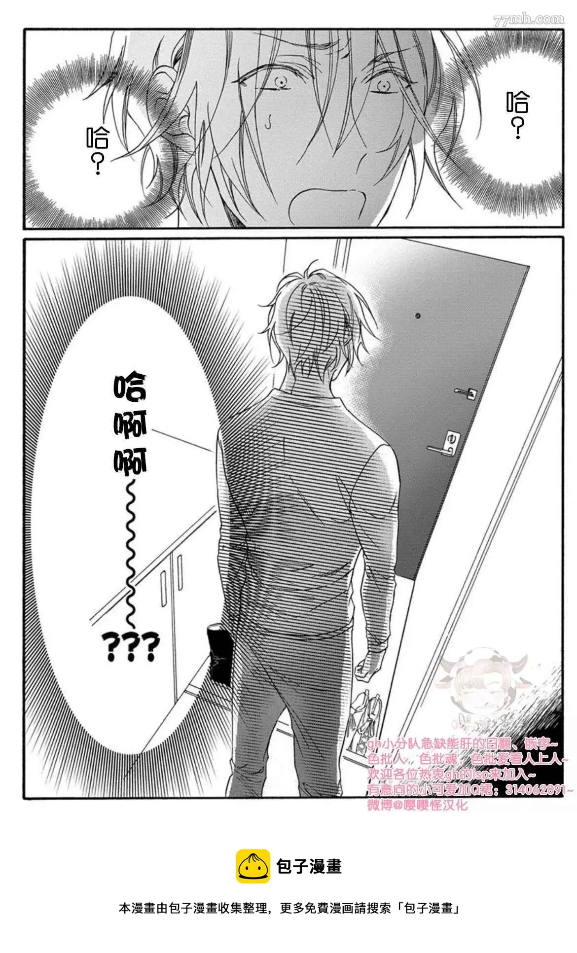 第1话 第24页