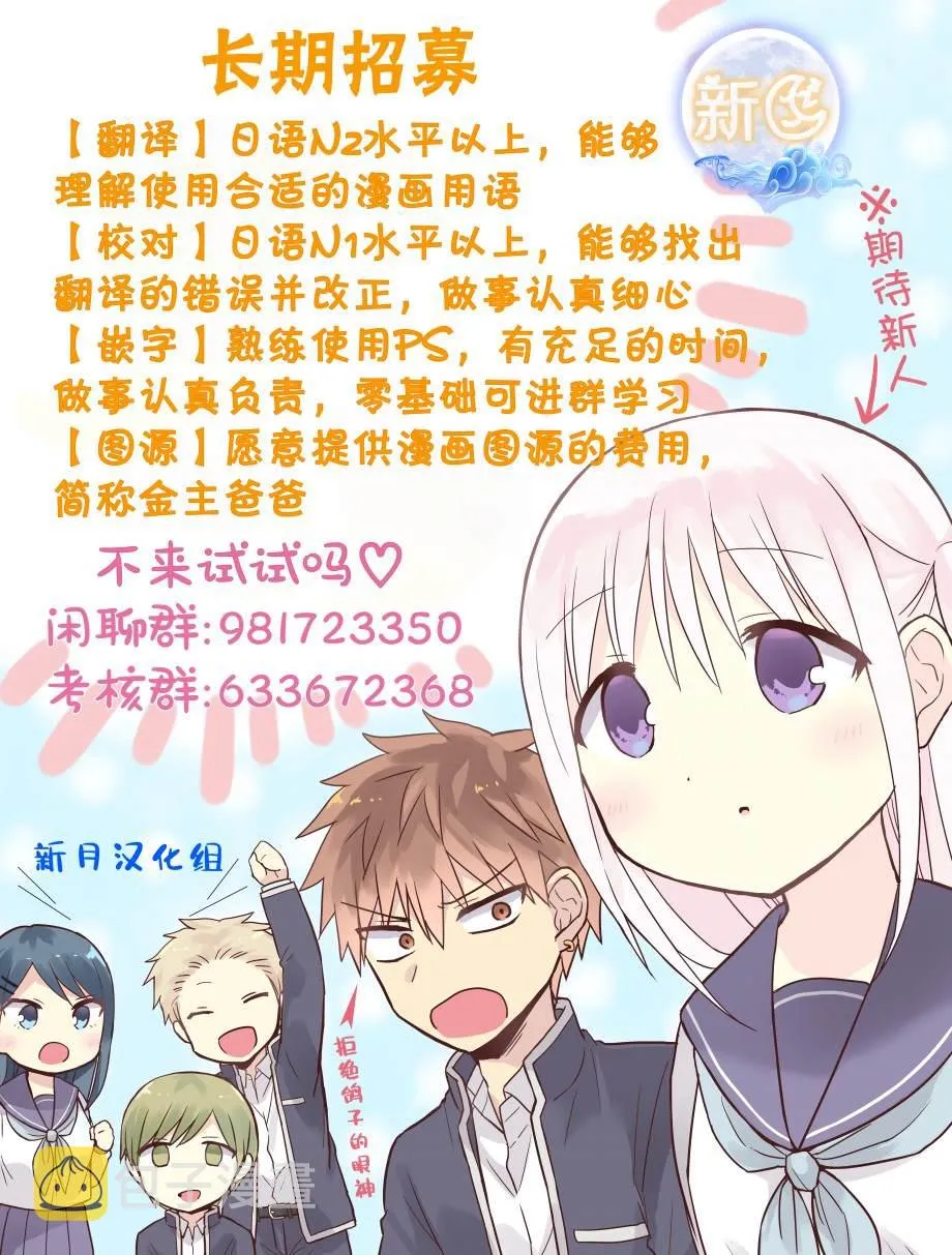 第24话 第26页