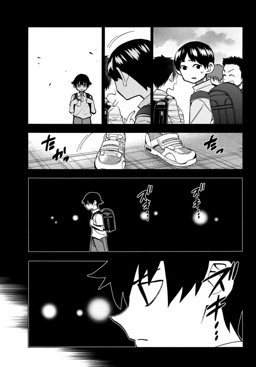 第23话 第27页
