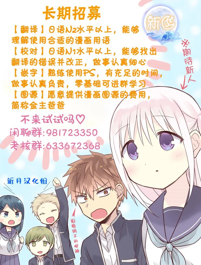 第23话 第42页