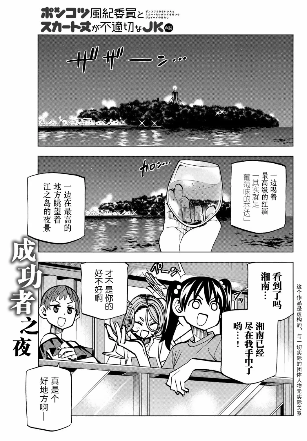 第22话 第1页