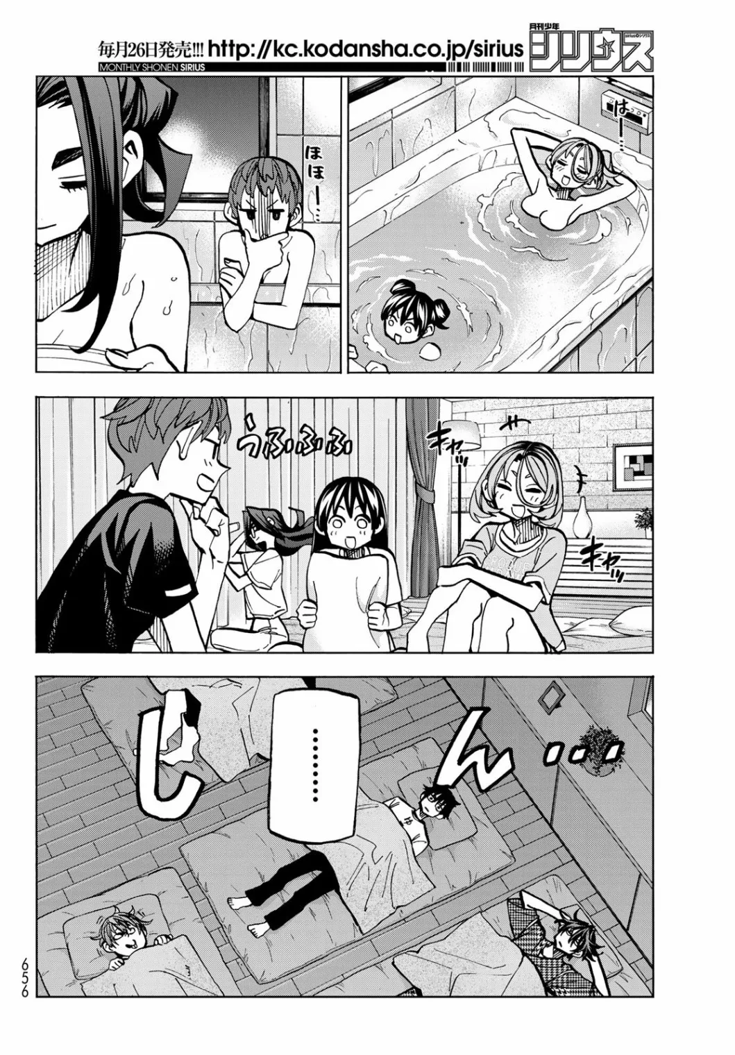 第22话 第6页
