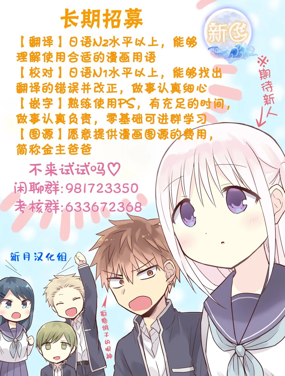 第22话 第26页