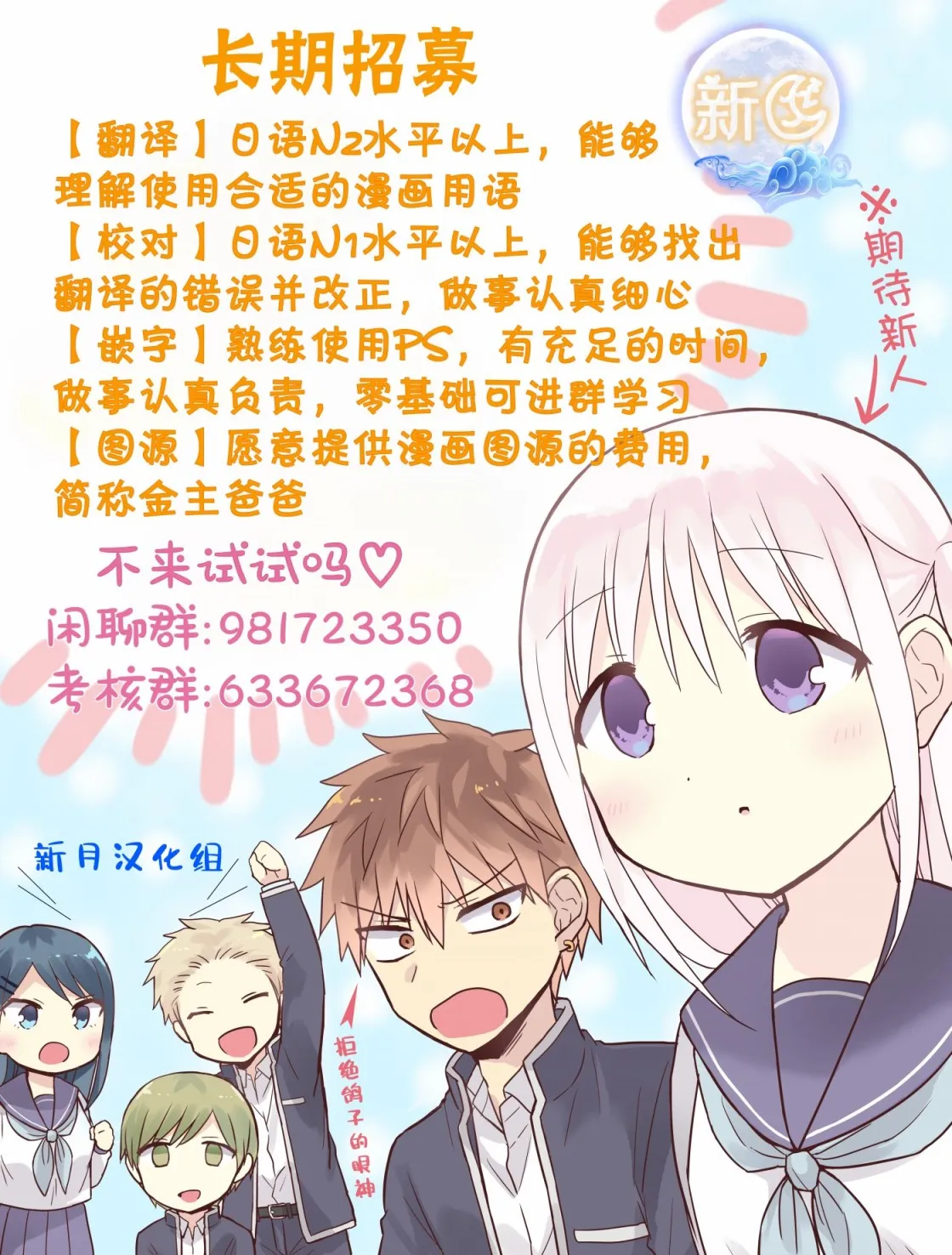 第21话 第22页
