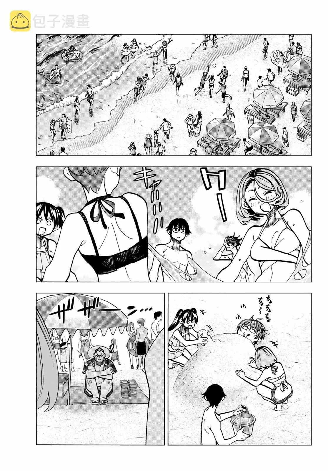 第20话 第17页