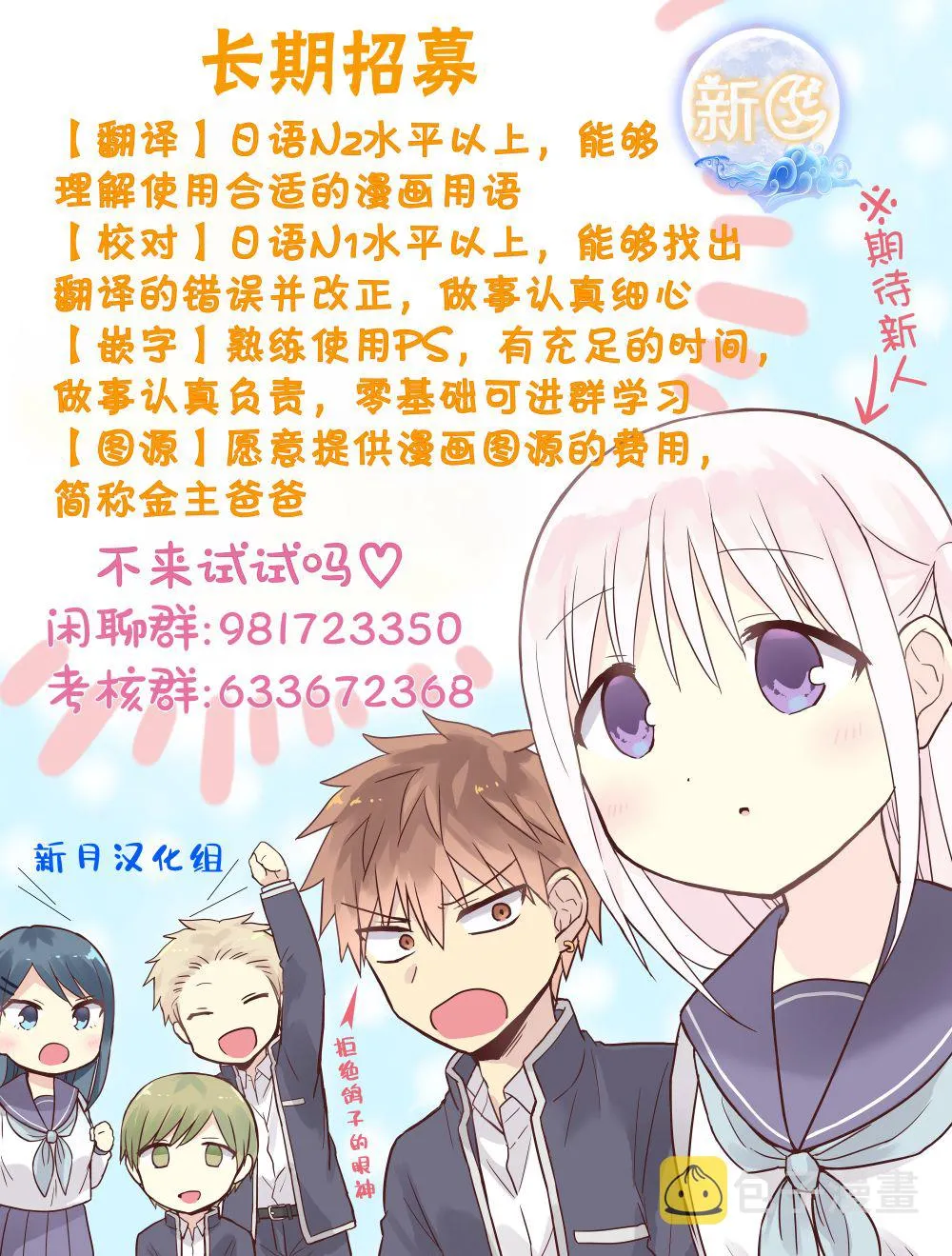 第18话 第22页