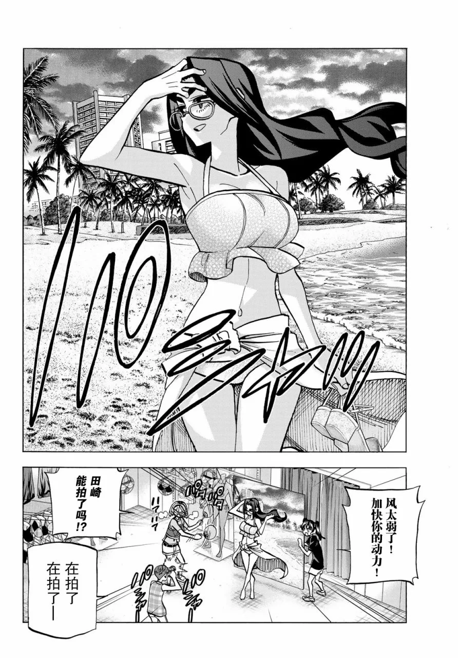 第17话 第15页