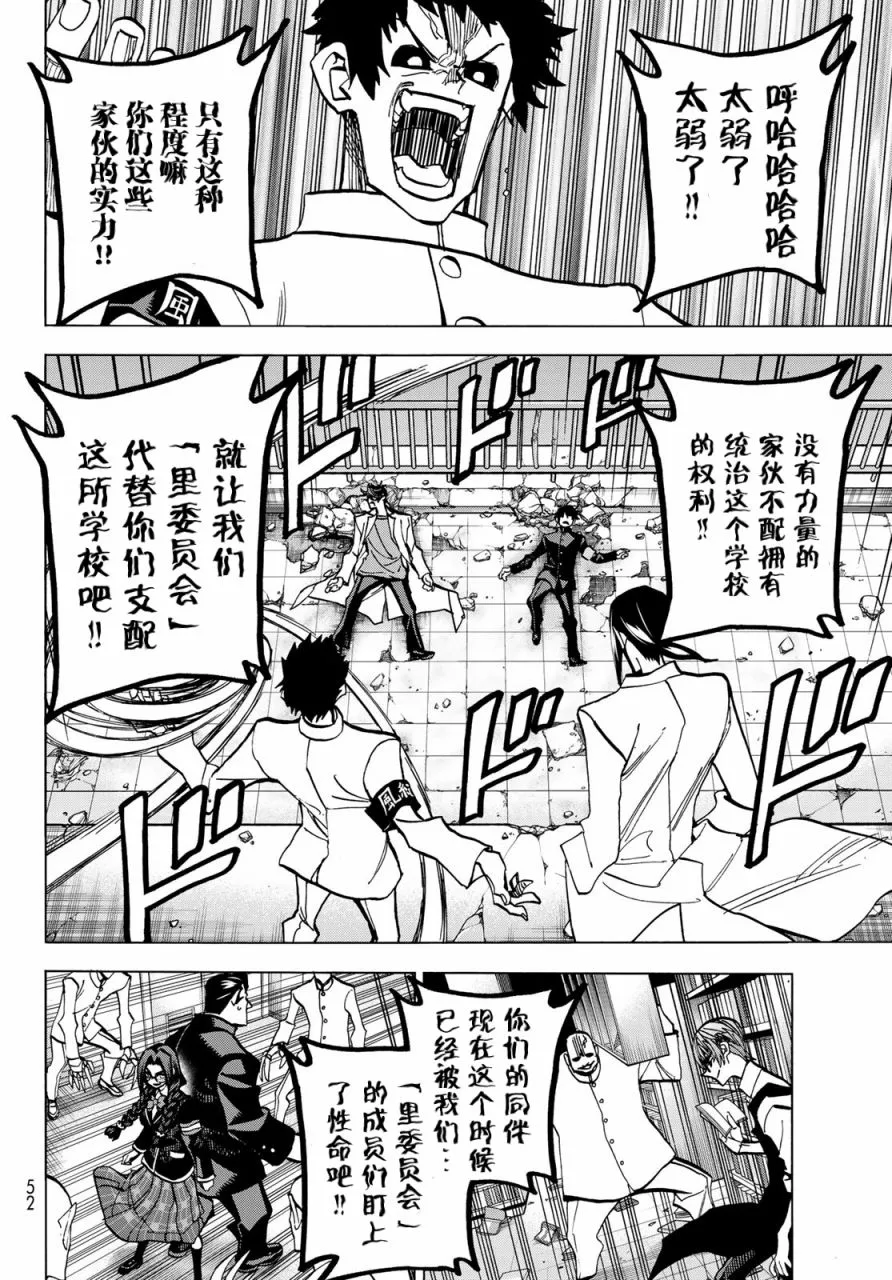 第15话 第8页