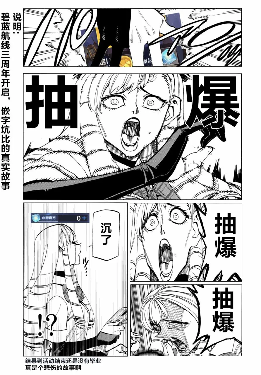 第15话 第18页