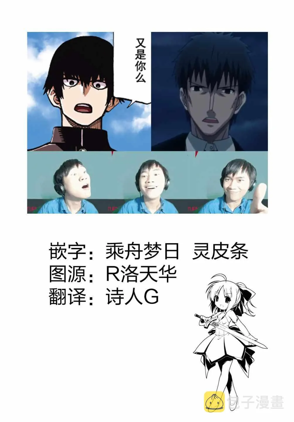 第1话 第23页
