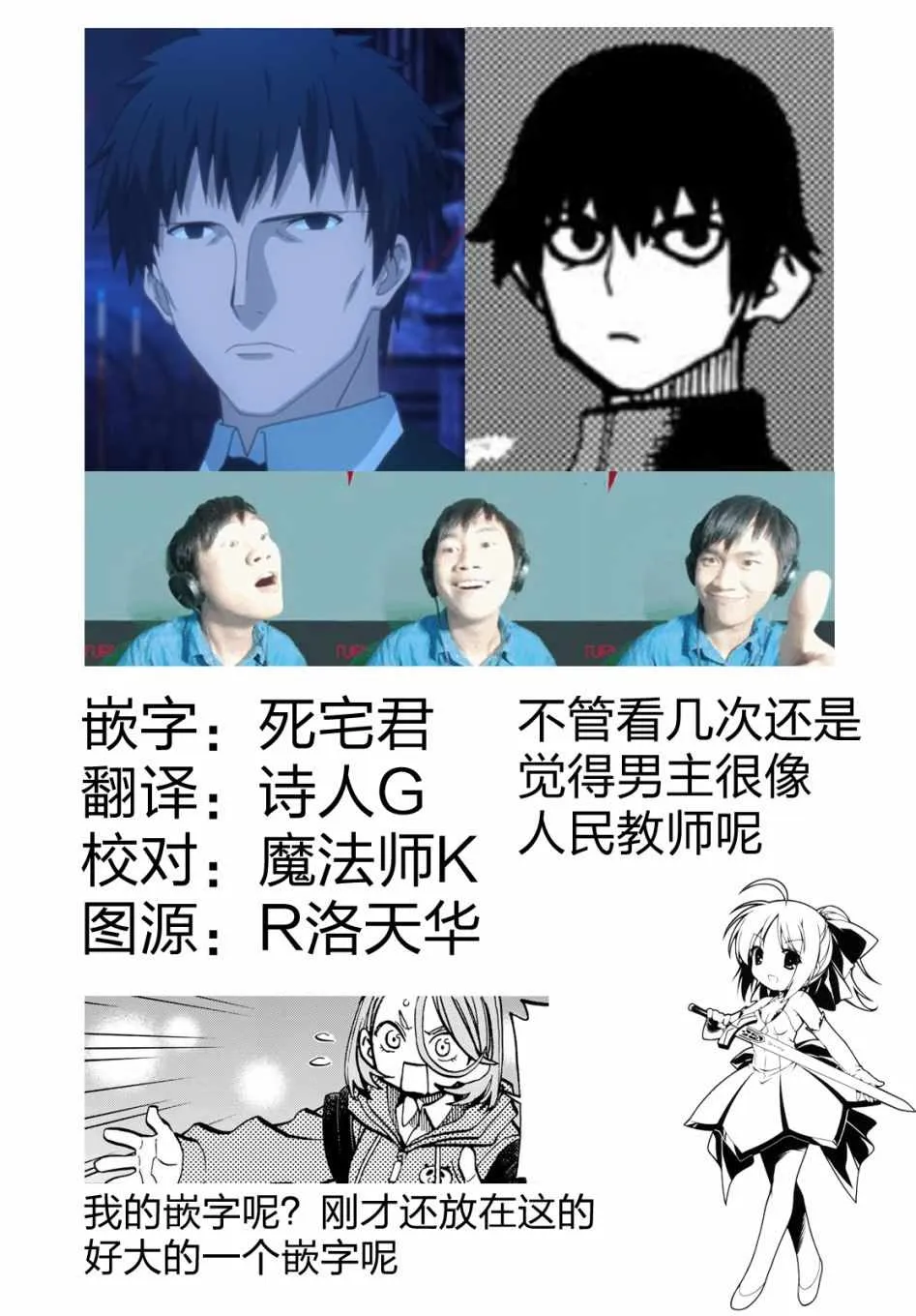 第2话 第20页