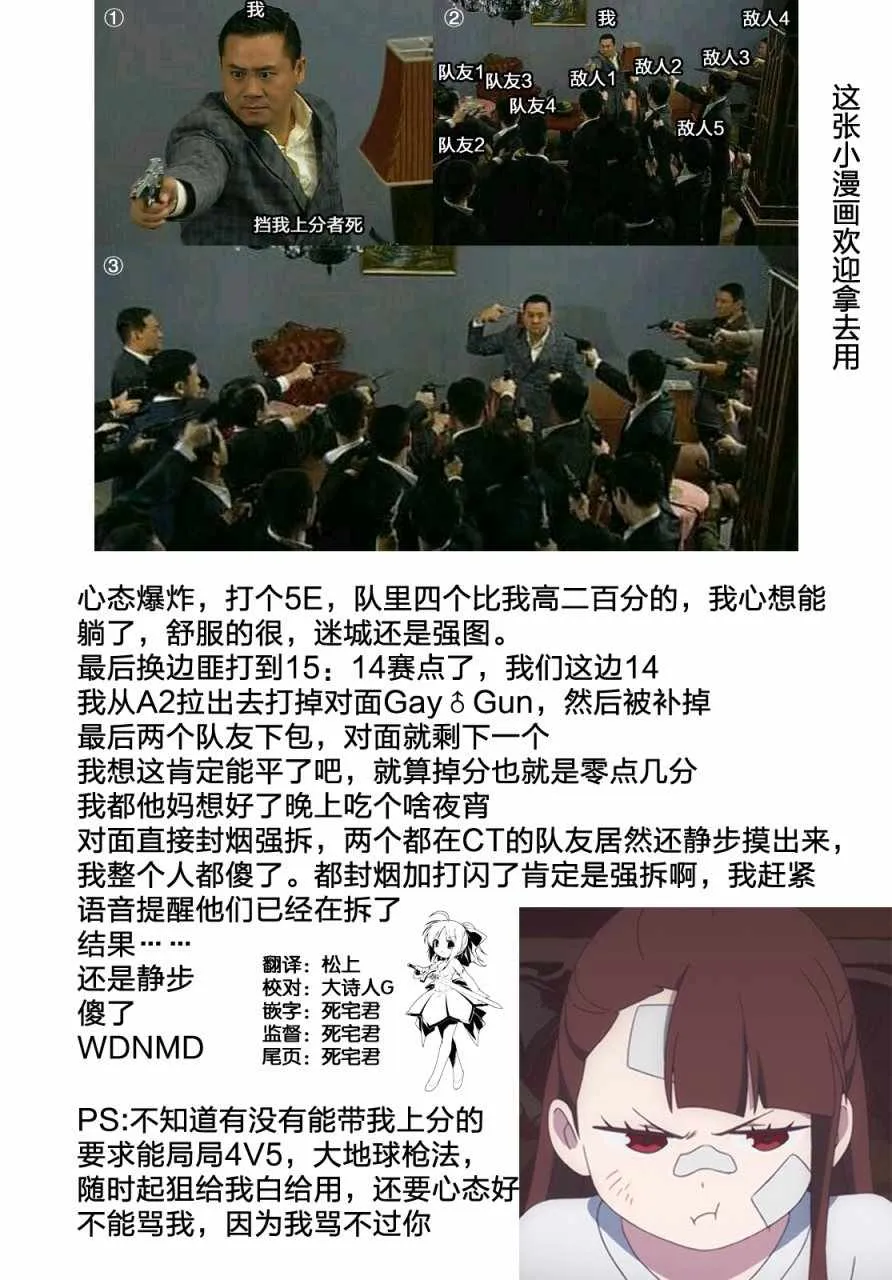 第3话 第21页