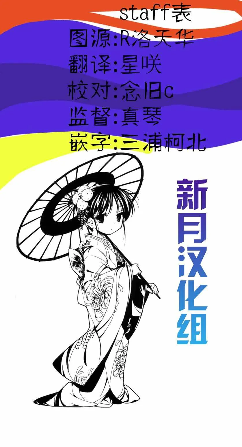 第6话 第25页
