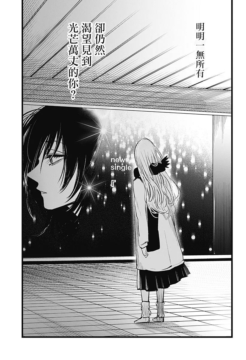 短篇 第21页