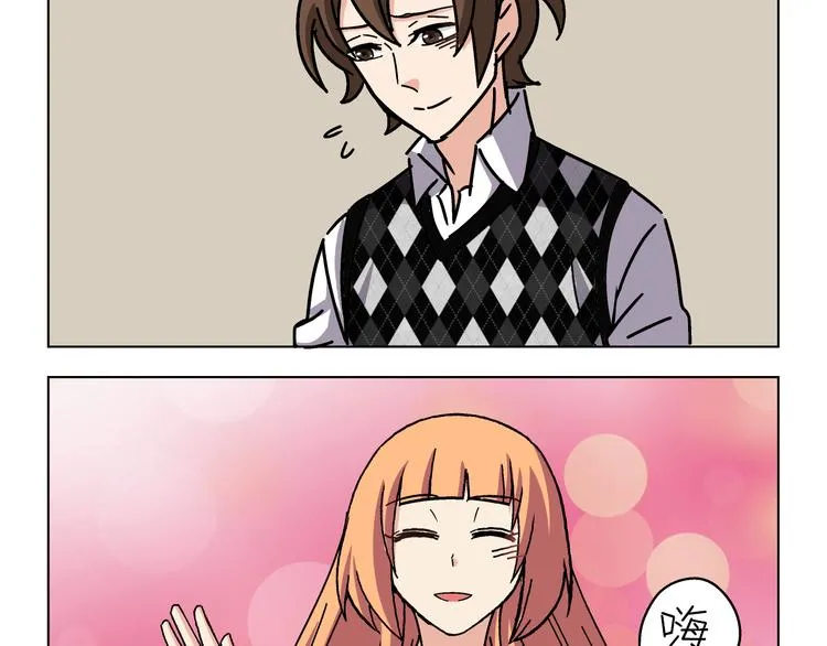 终章·不敢和女神打招呼 第10页