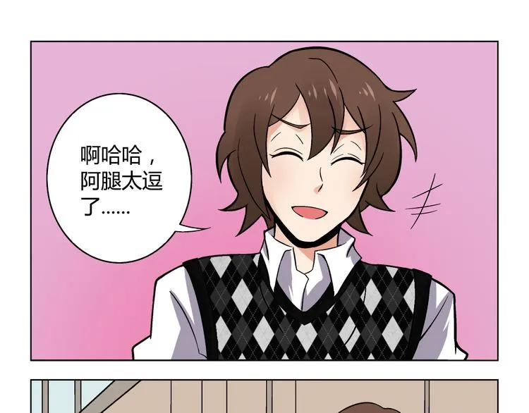 第3话 我不是抄袭者！ 第63页