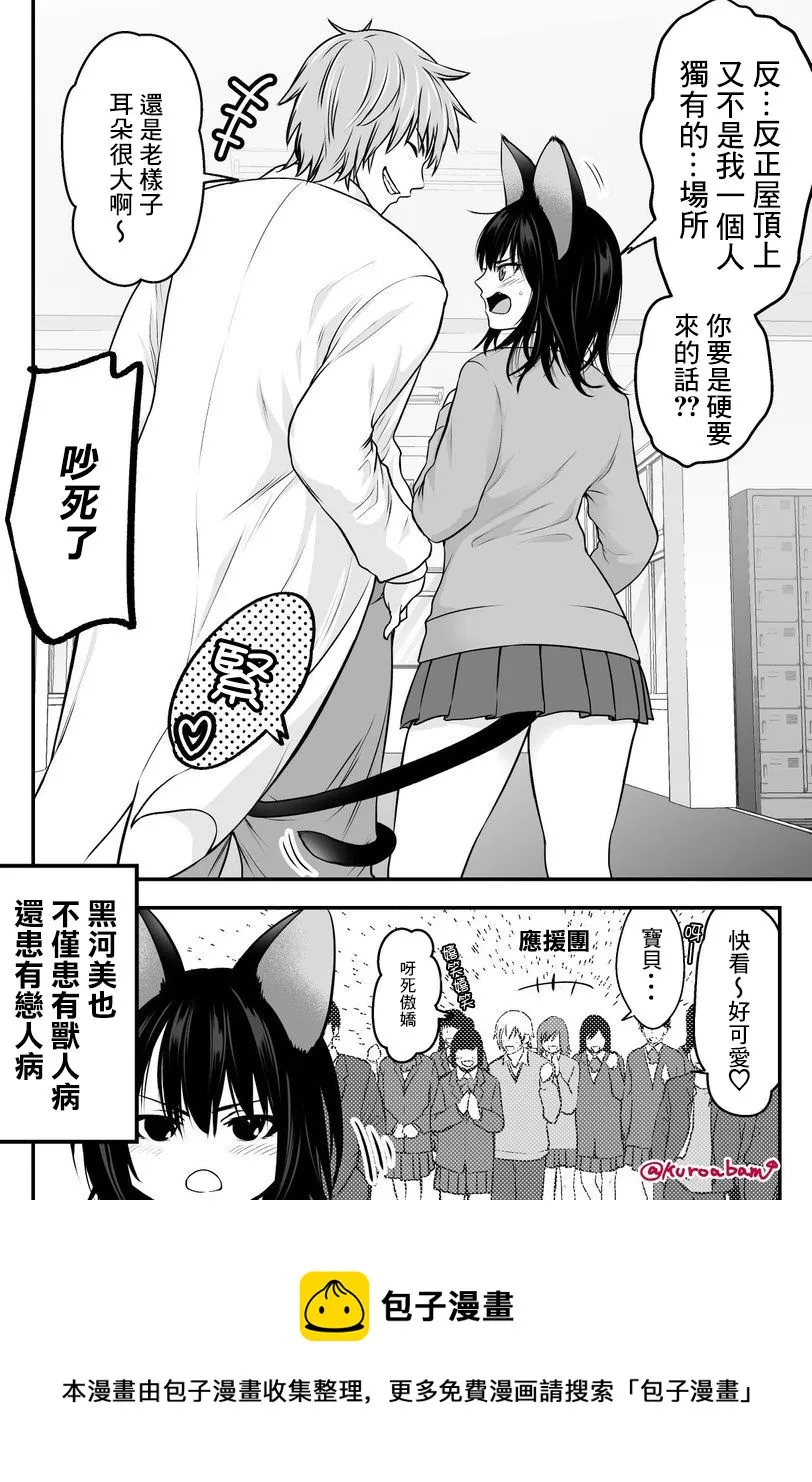 第1话 第4页