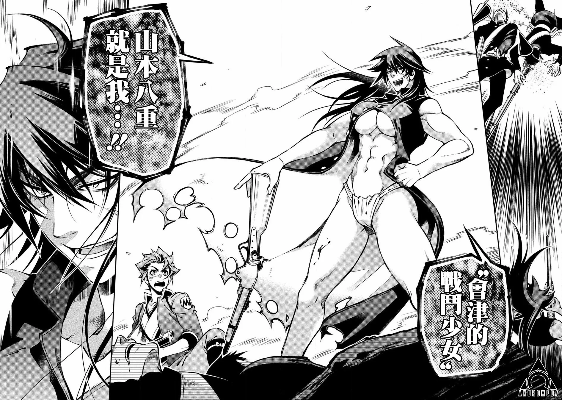 第86话 第26页
