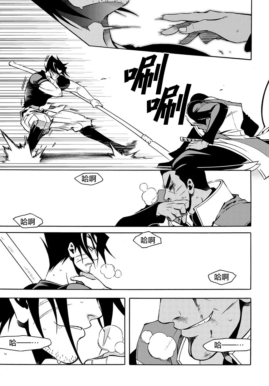 第77话 第18页