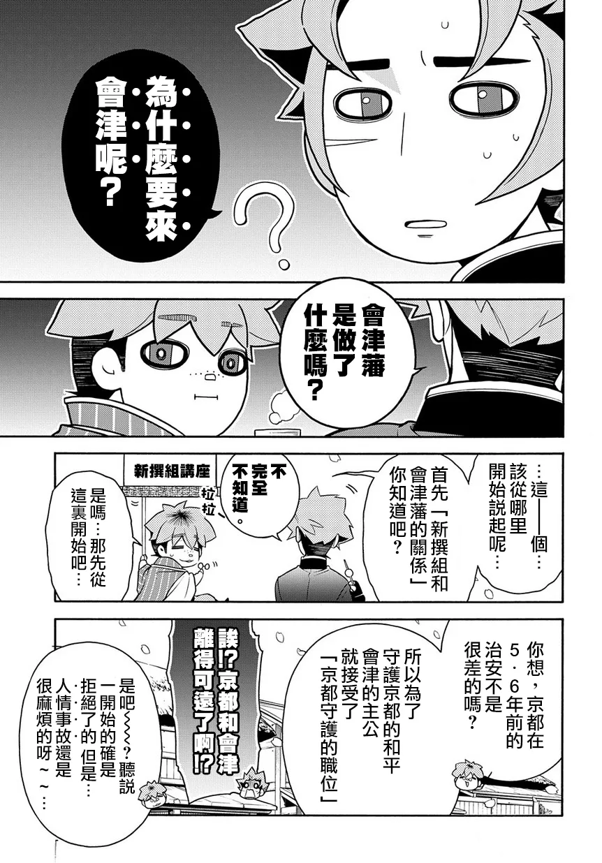 第74话 第17页
