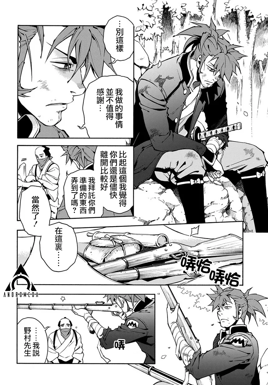 第74话 第26页