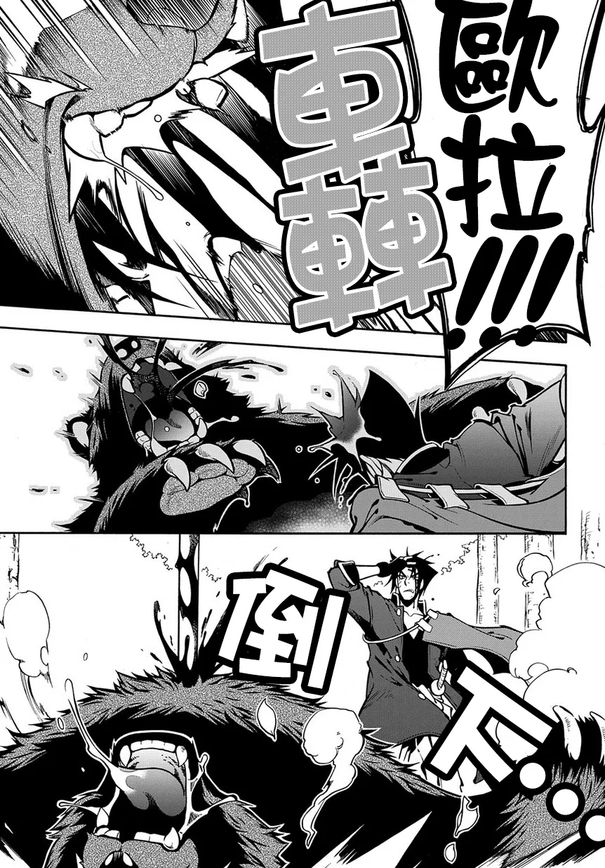 第75话 第22页