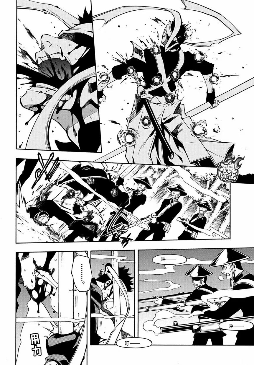 第73话 第19页