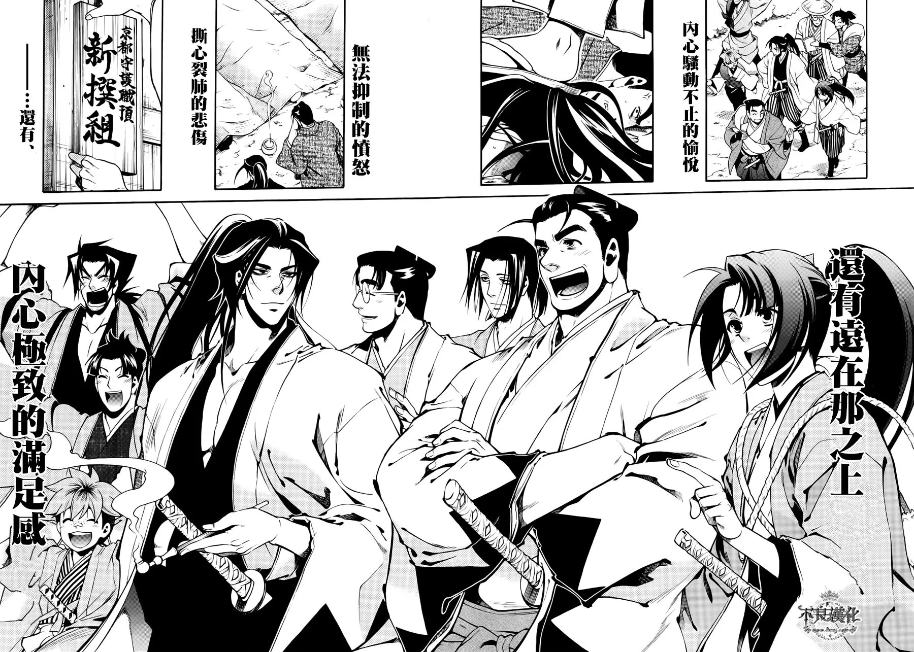第71话 第15页
