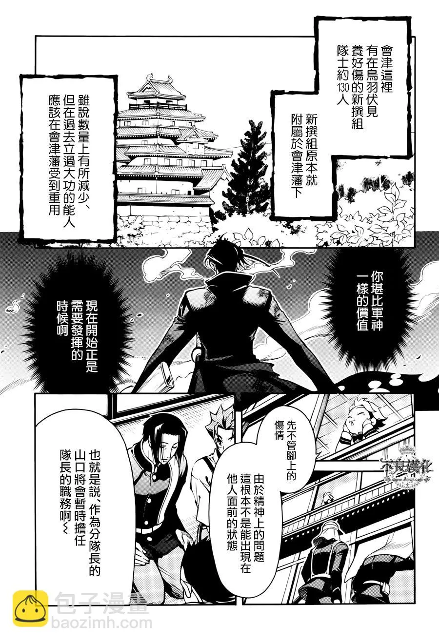 第72话 第17页