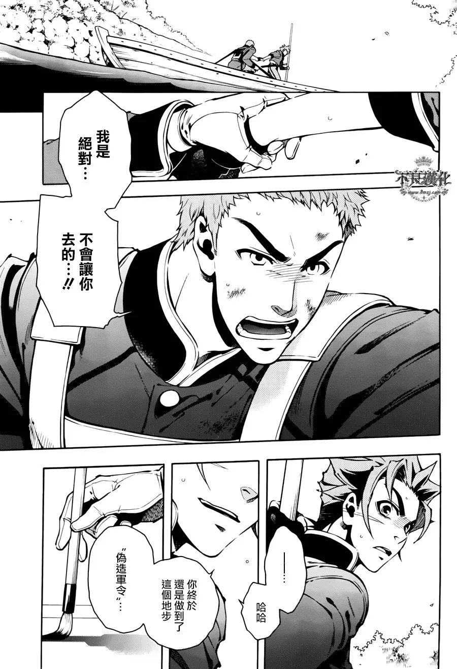 第69话 第3页