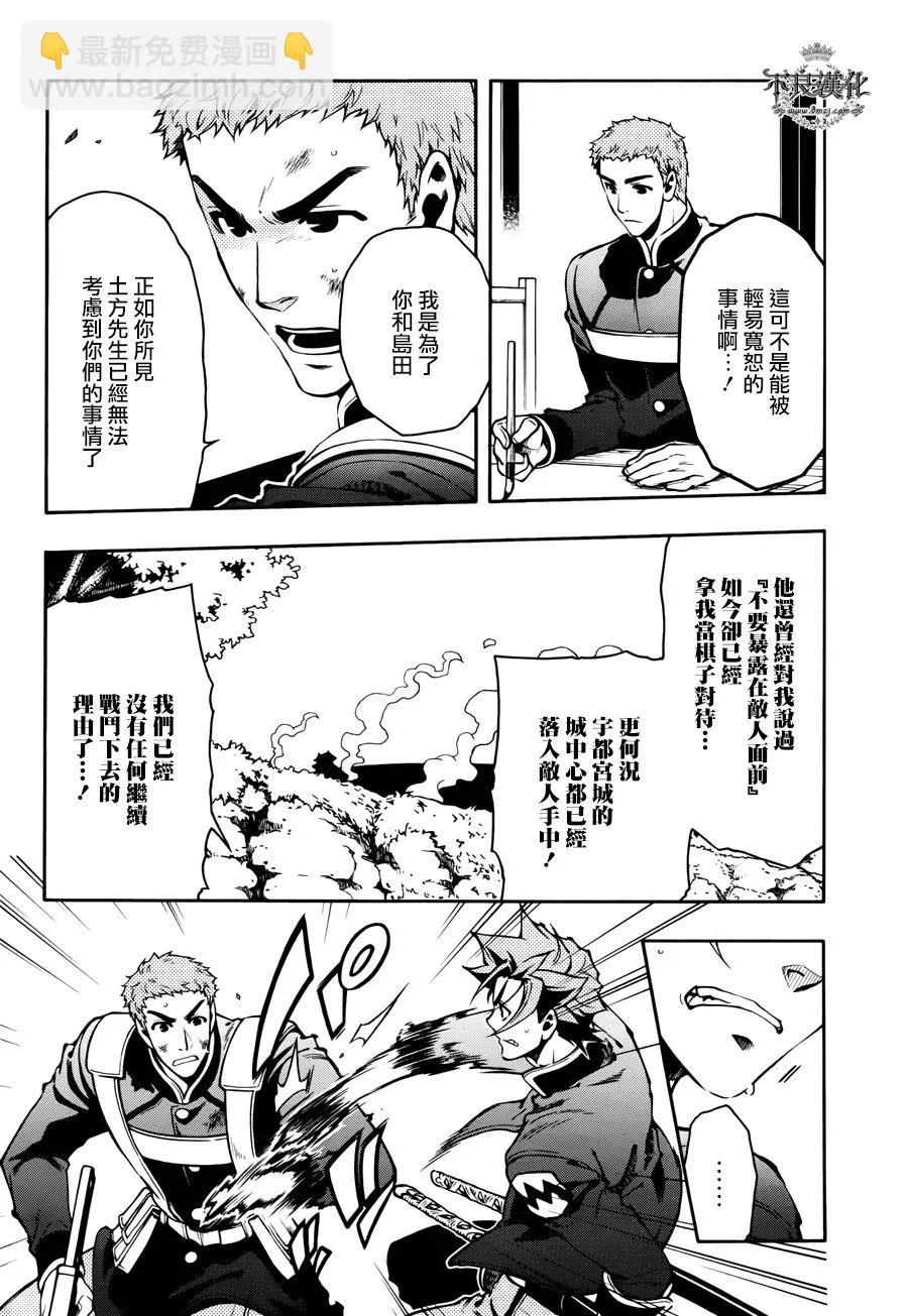 第69话 第4页