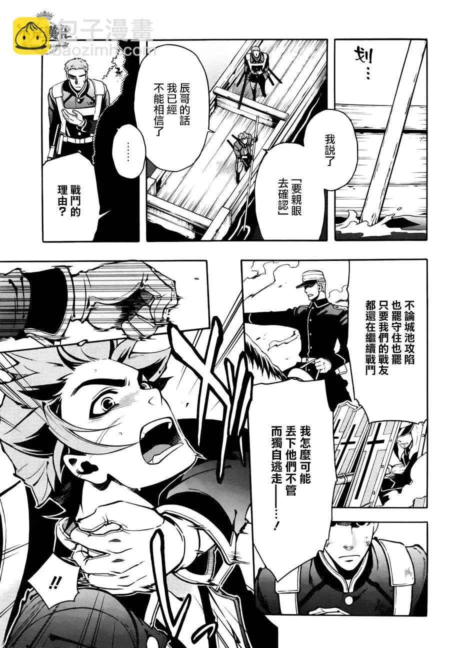 第69话 第5页