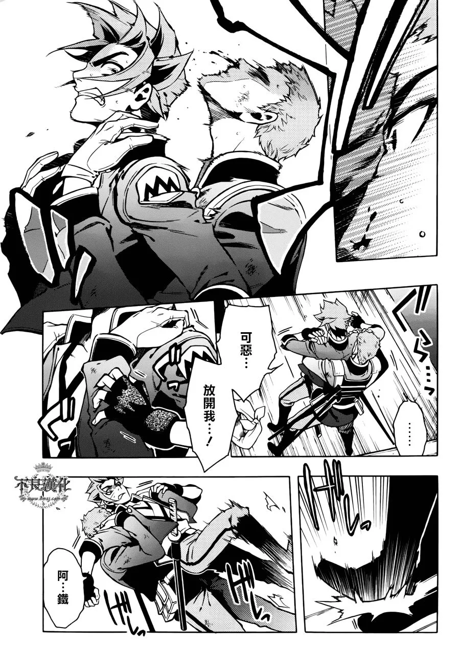 第69话 第9页